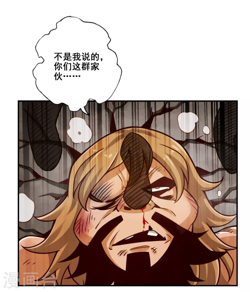 第137话 海神显灵-第137话