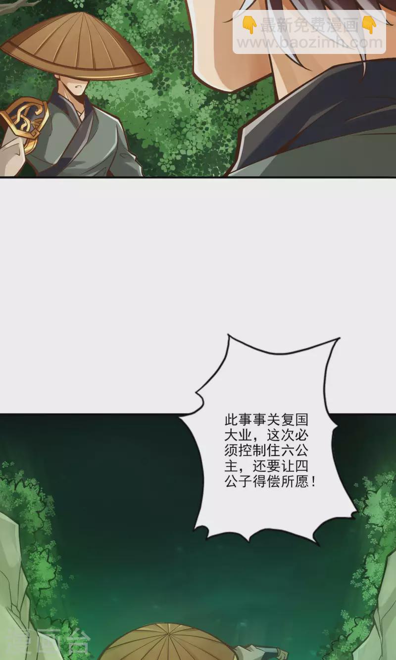 第15话 救人要紧-第15话