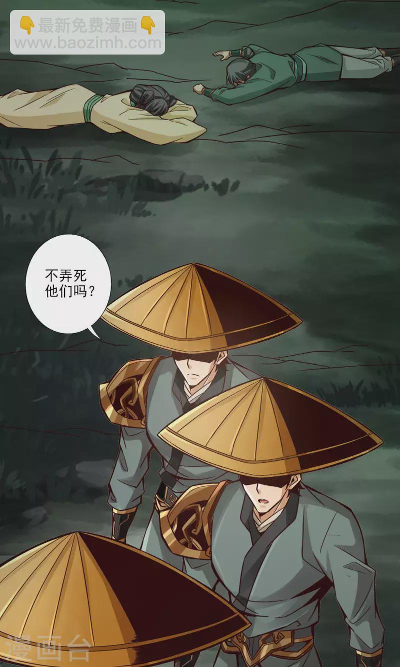 第15话 救人要紧-第15话