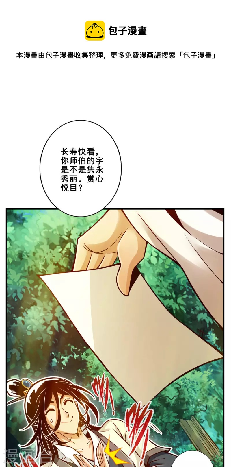 第141话-第141话