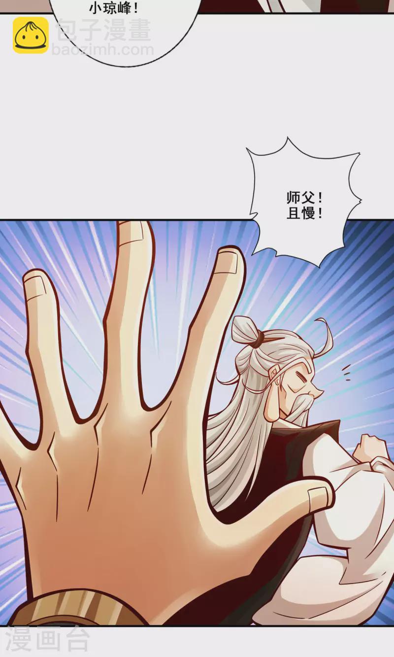 第141话-第141话