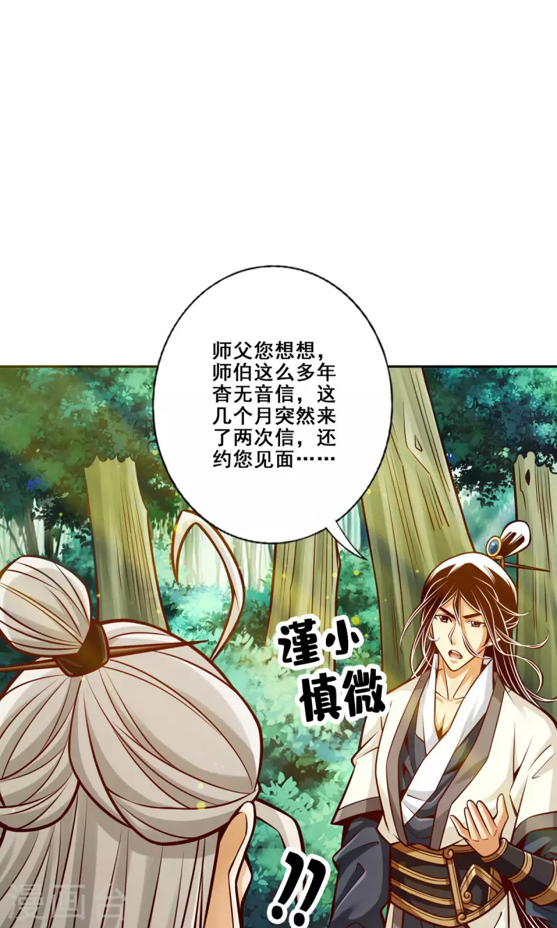 第141话-第141话