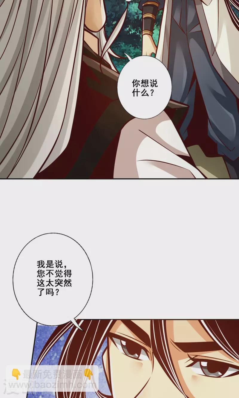 第141话-第141话