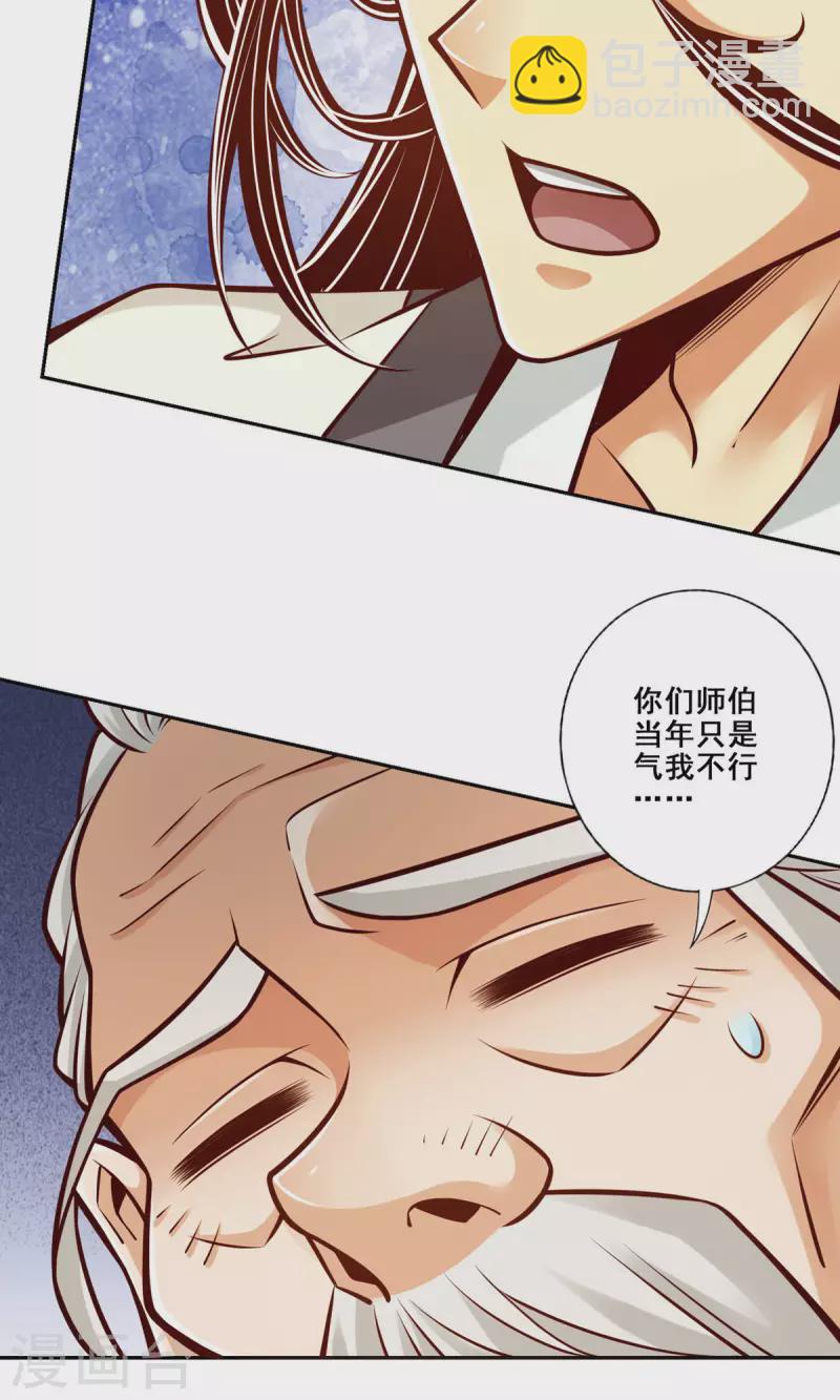第141话-第141话