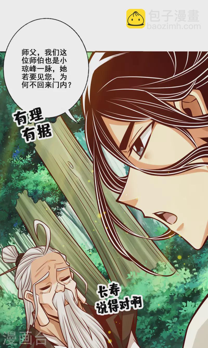 第141话-第141话