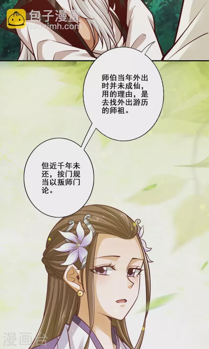 第141话-第141话