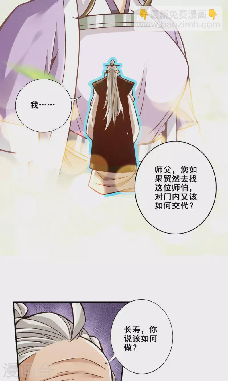 第141话-第141话