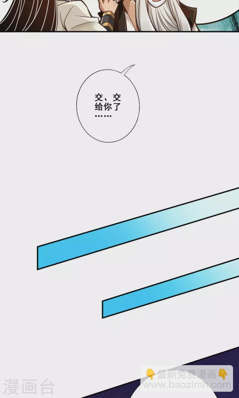 第141话-第141话