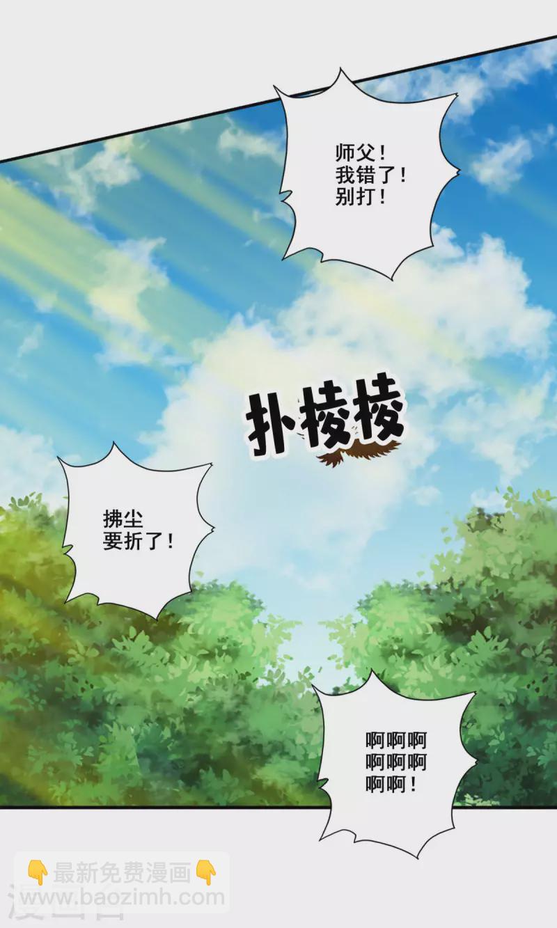 第141话-第141话