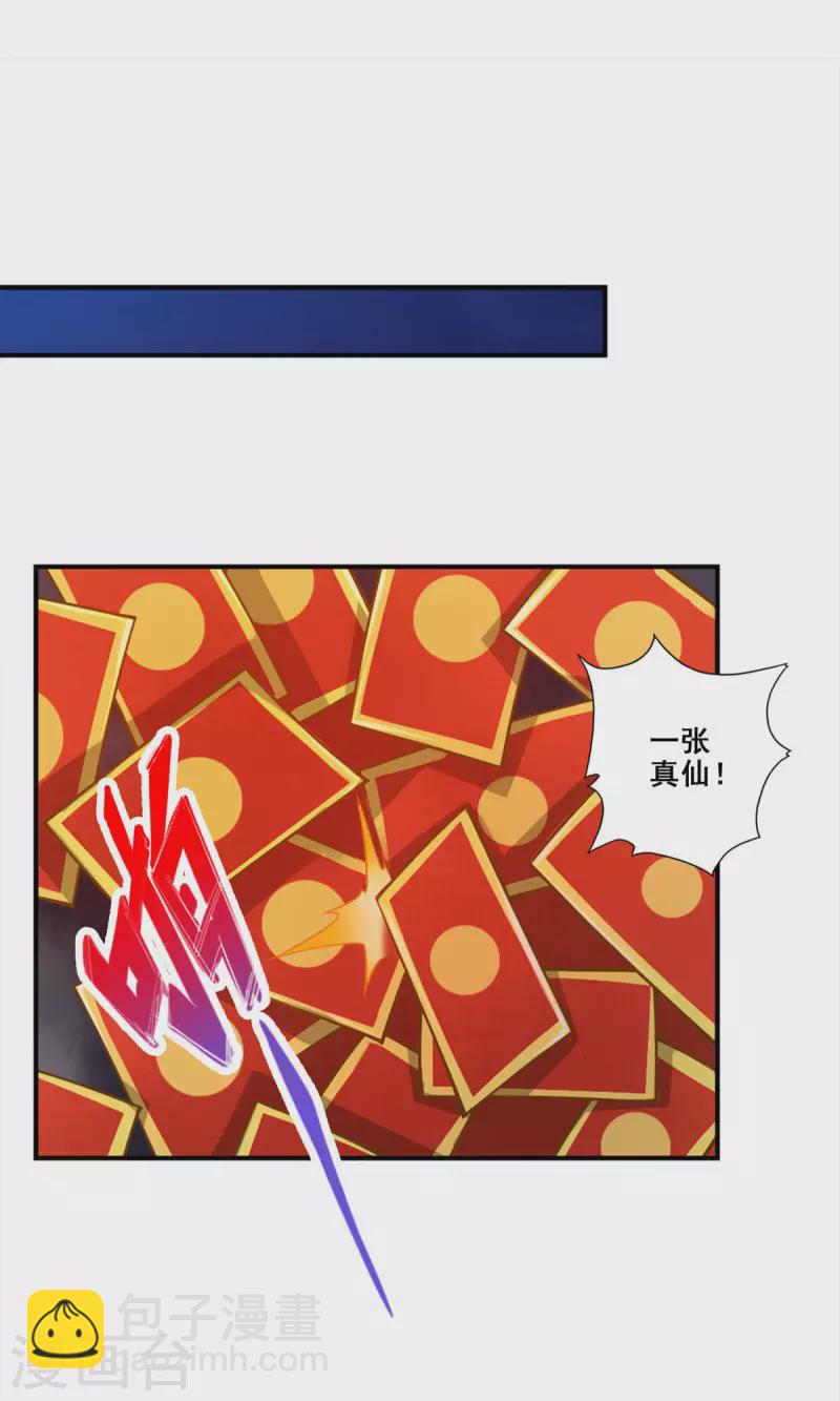 第141话-第141话