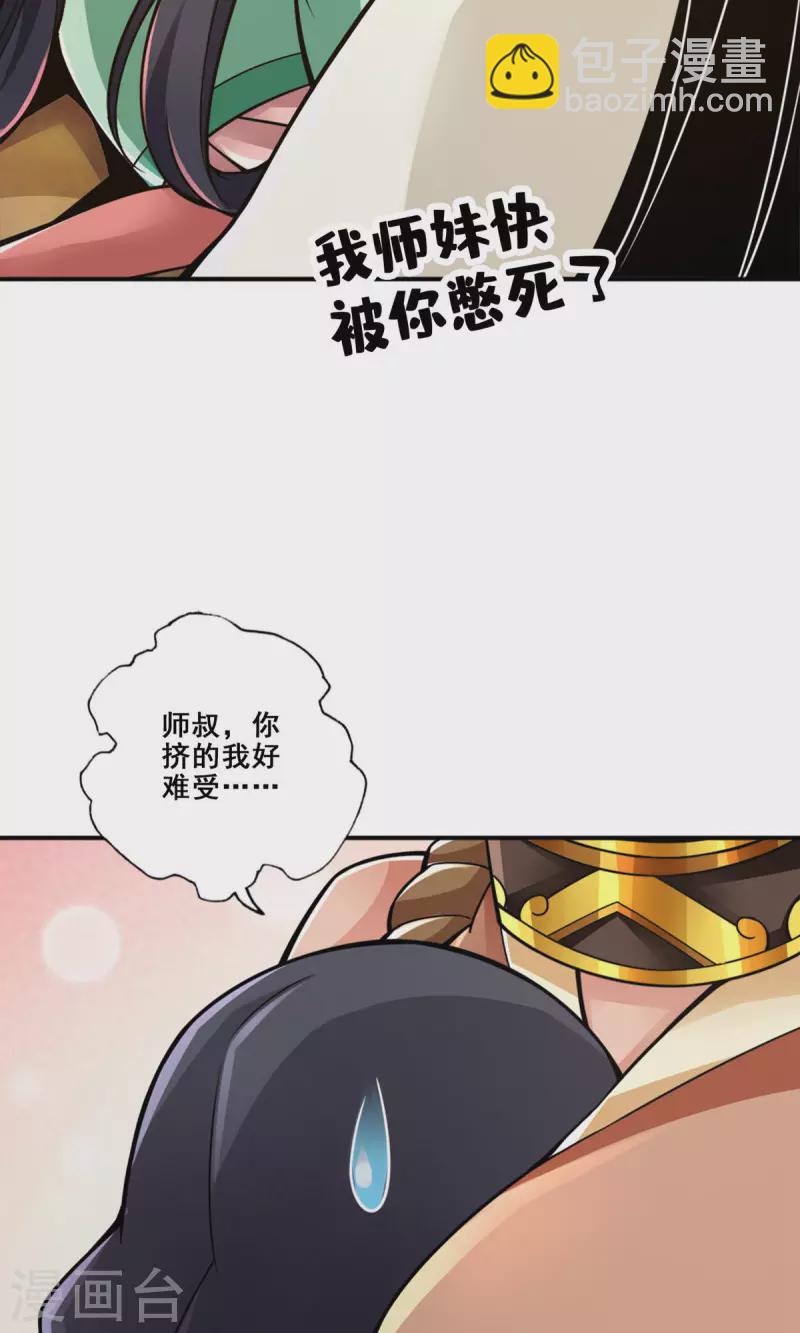 第141话-第141话