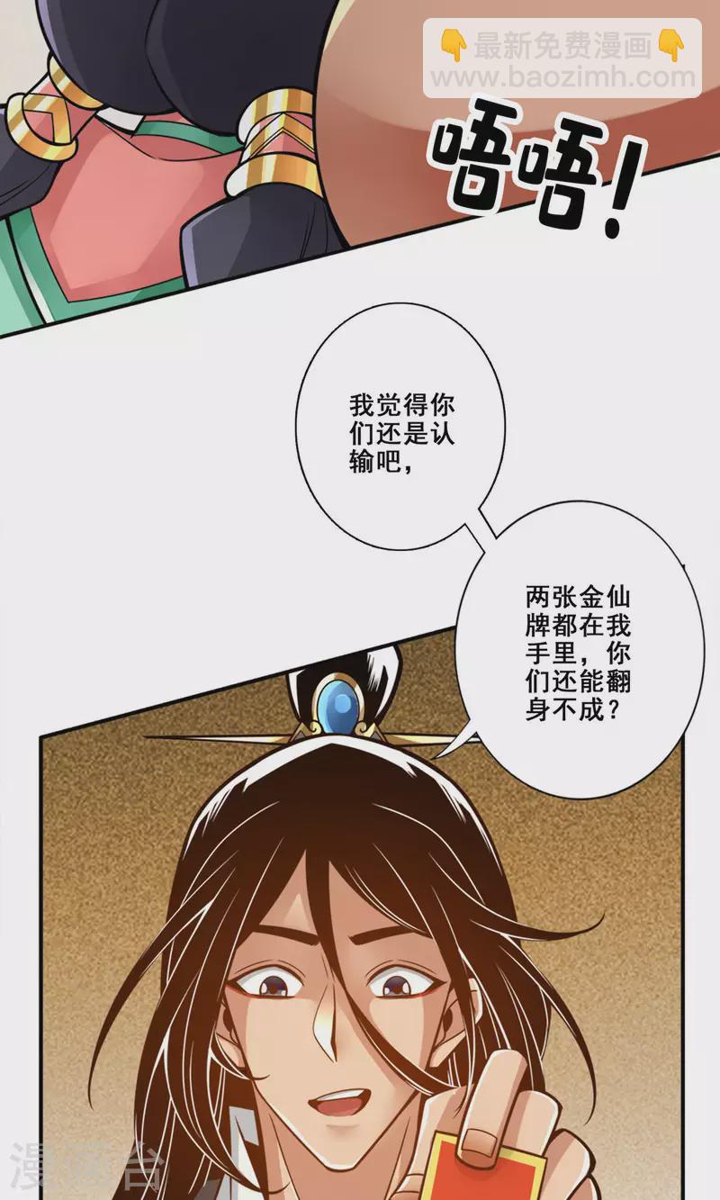 第141话-第141话