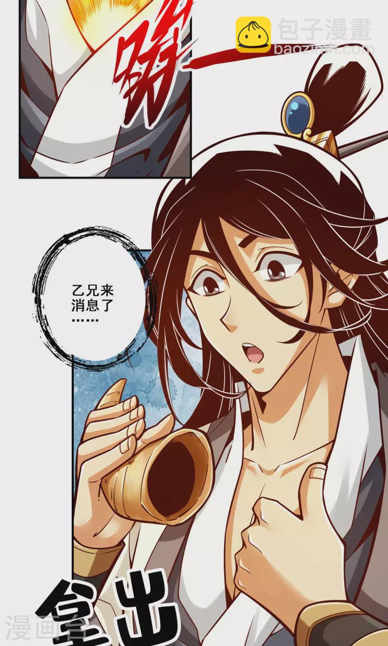 第141话-第141话