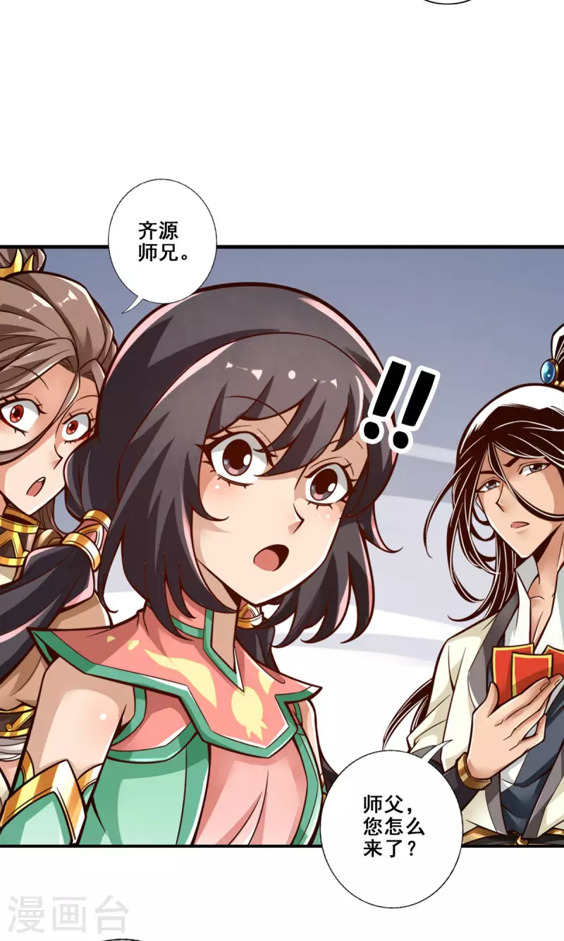 第141话-第141话