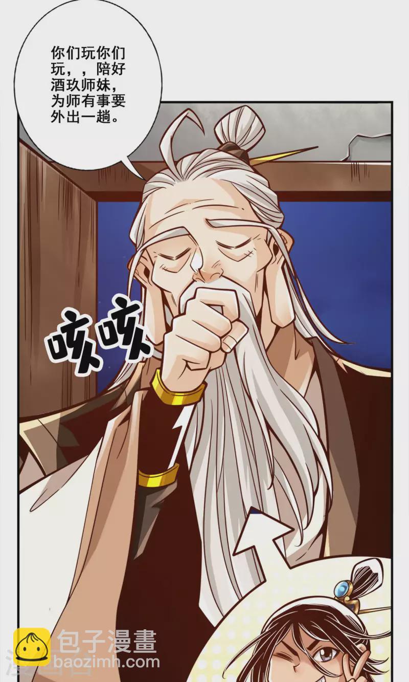 第141话-第141话