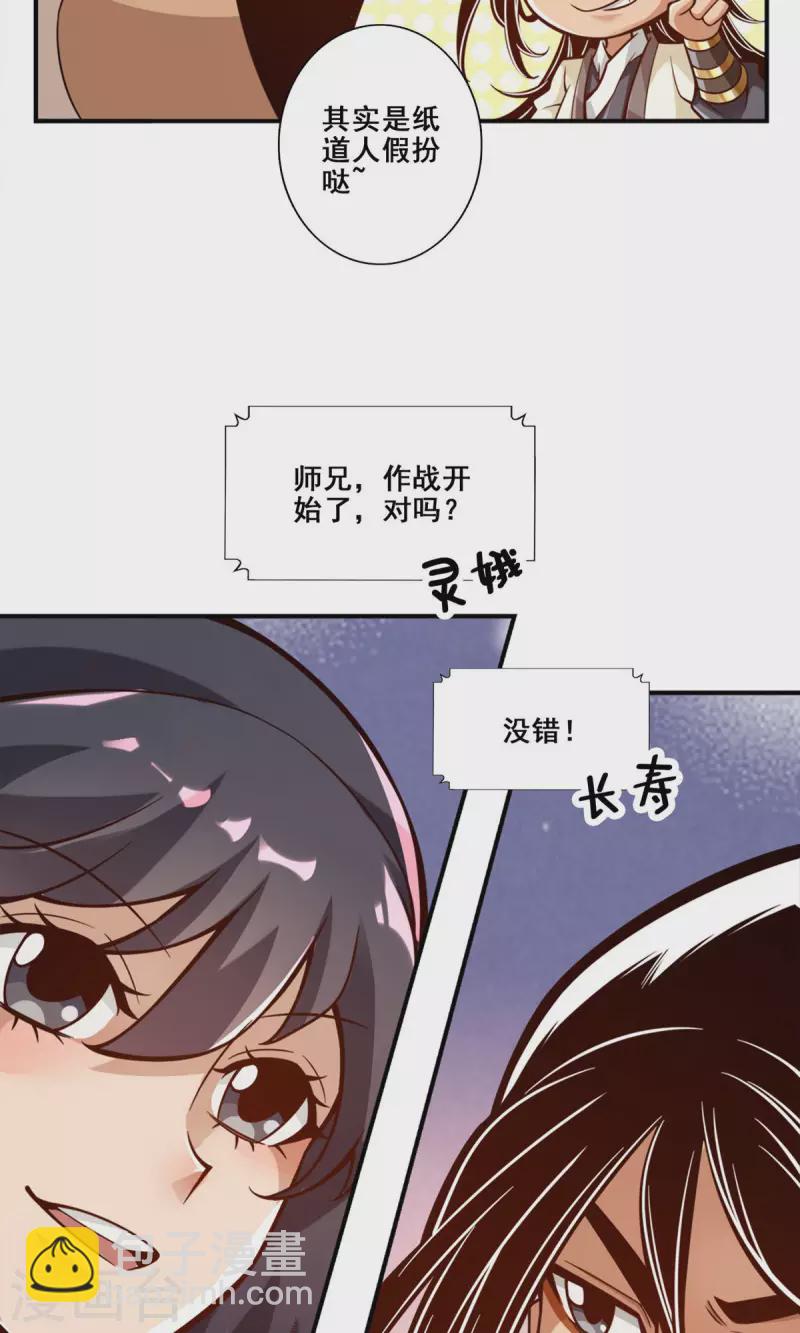 第141话-第141话