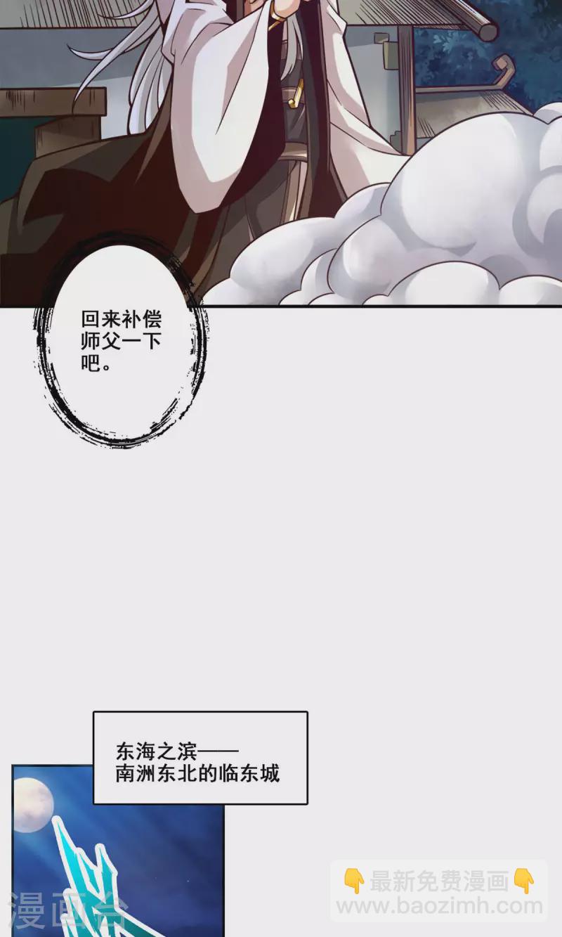 第141话-第141话