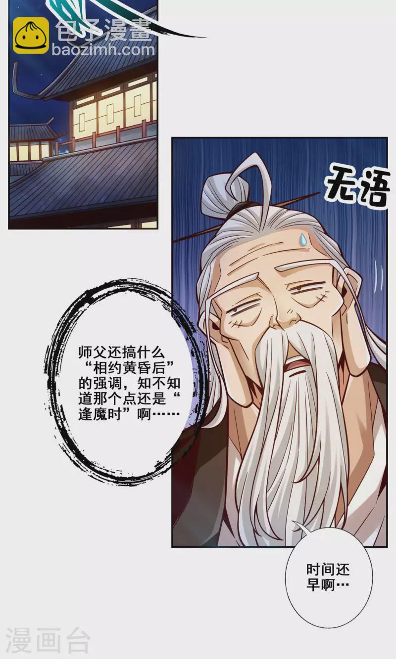 第141话-第141话