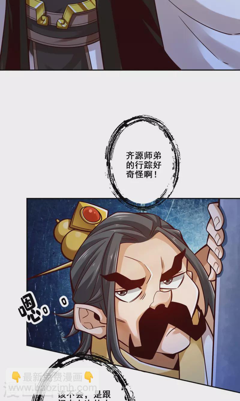 第141话-第141话