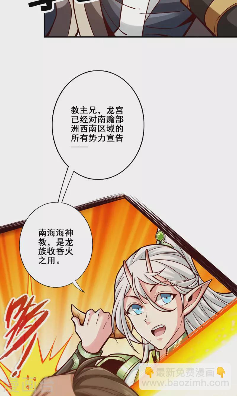 第141话-第141话
