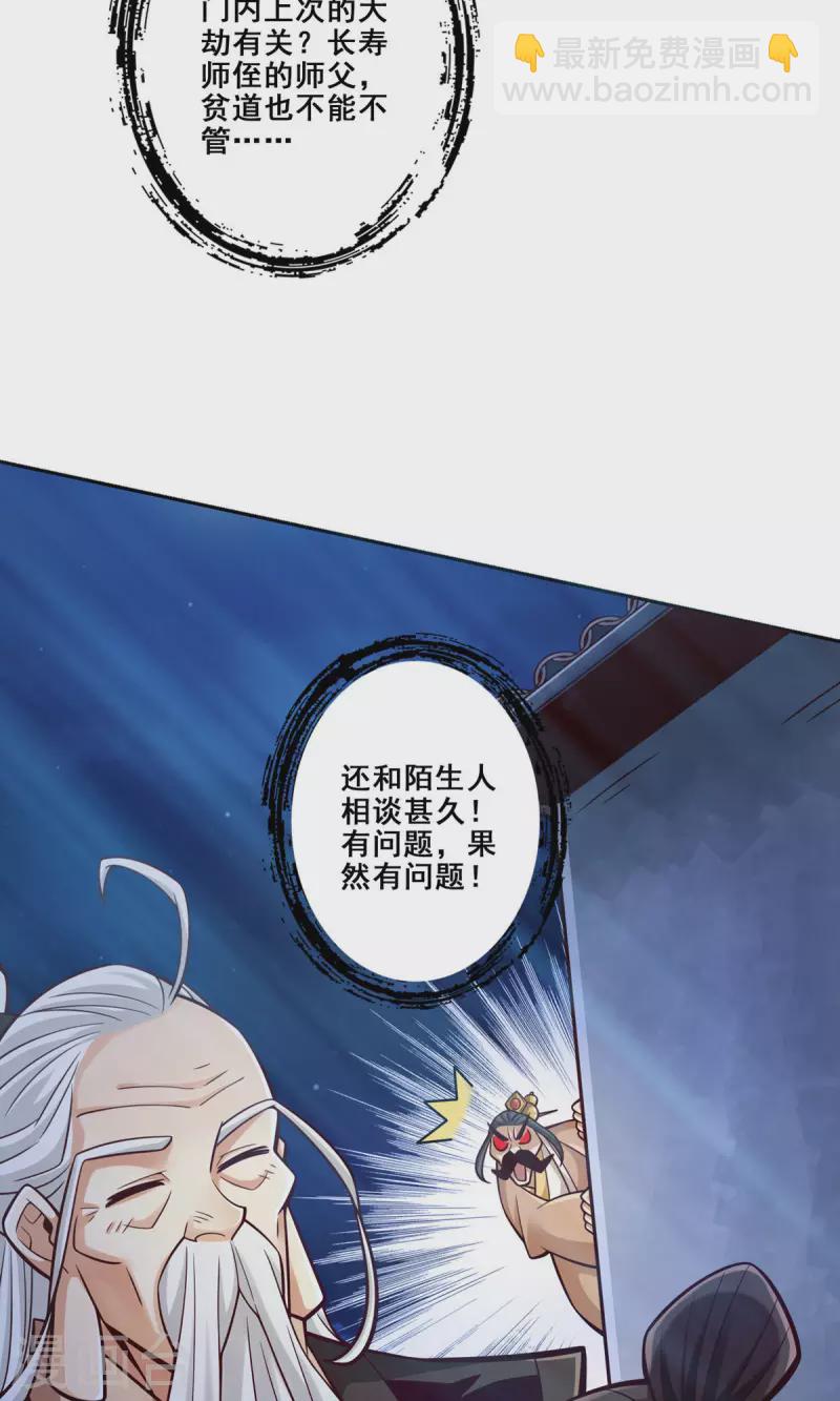 第141话-第141话