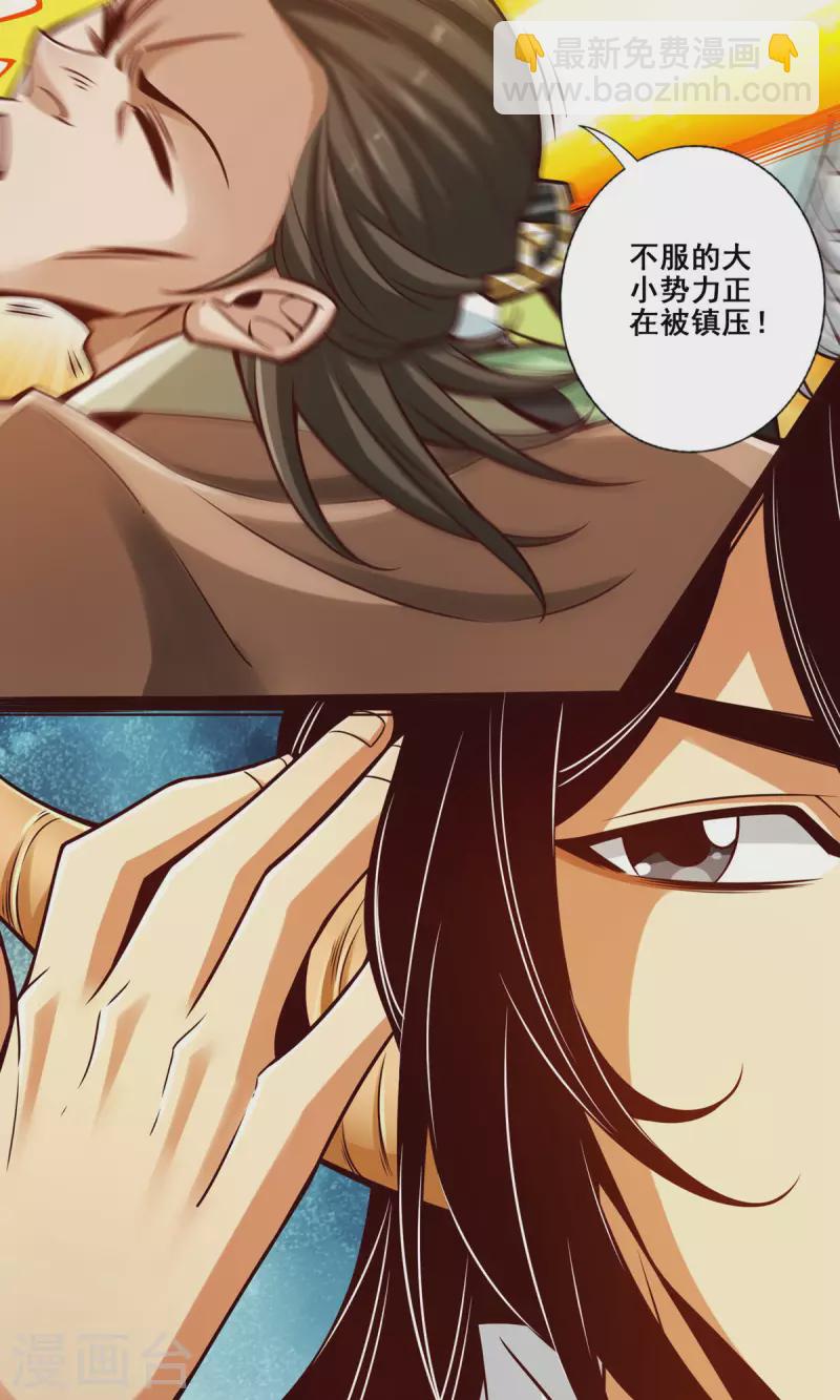 第141话-第141话