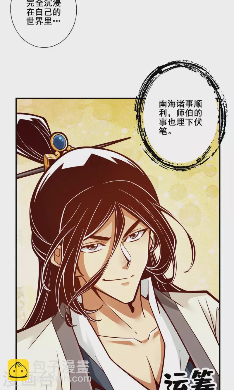 第141话-第141话