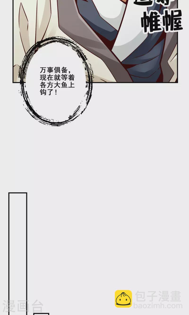 第141话-第141话