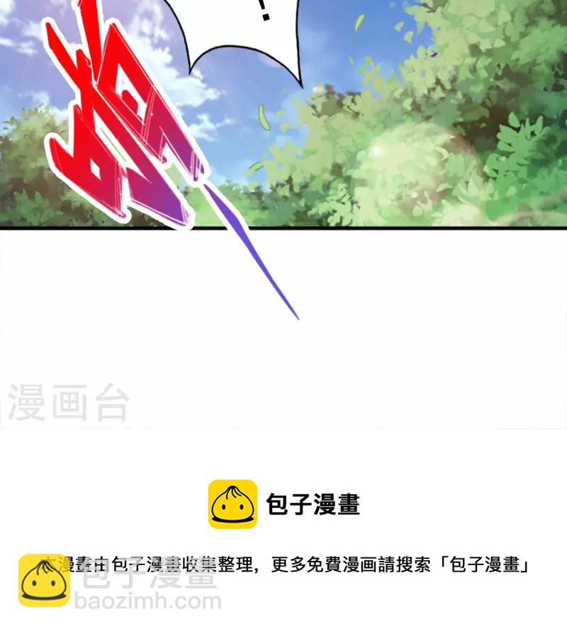 第143话 勾魂香-第143话