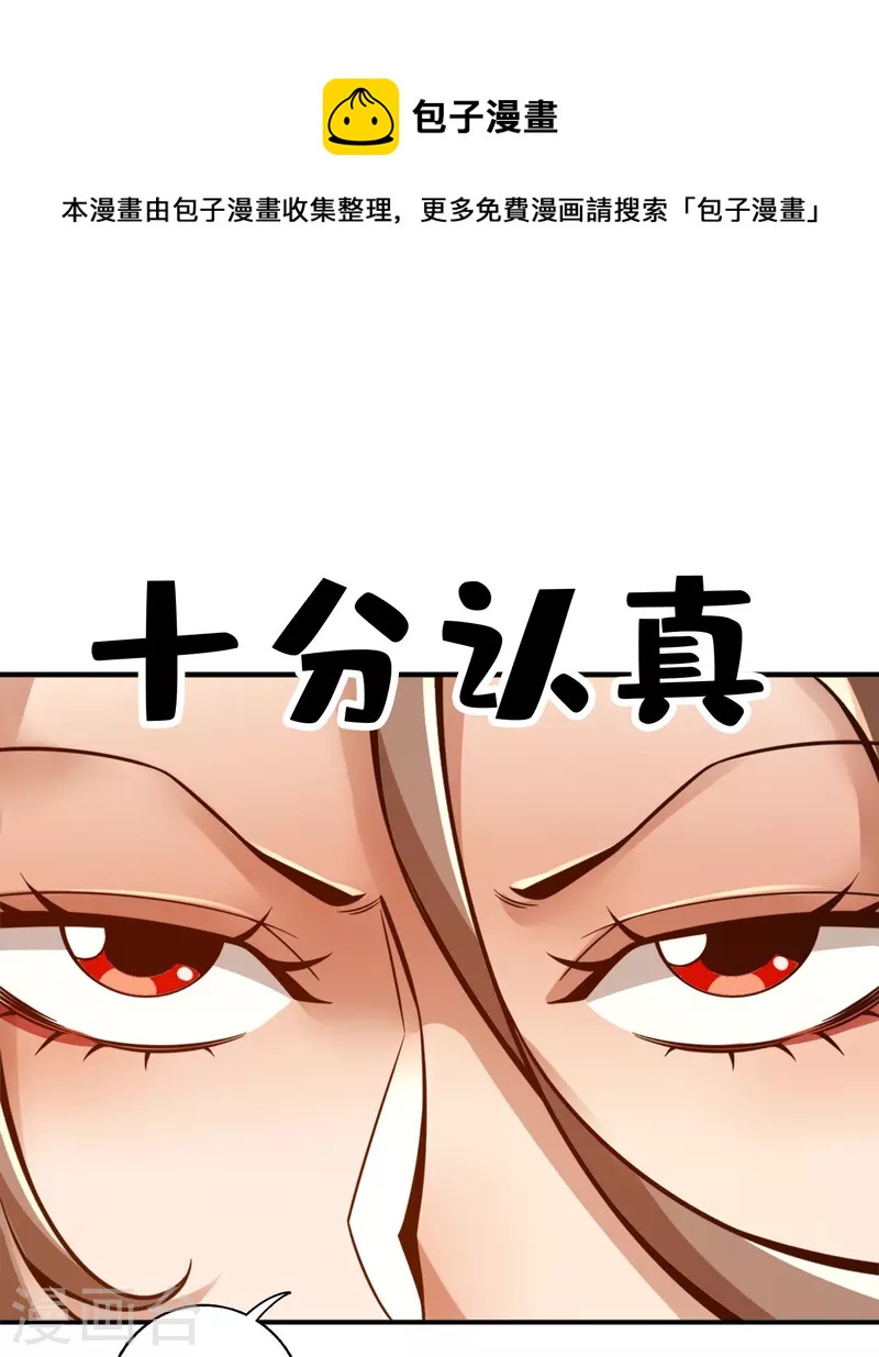 第145话-第145话