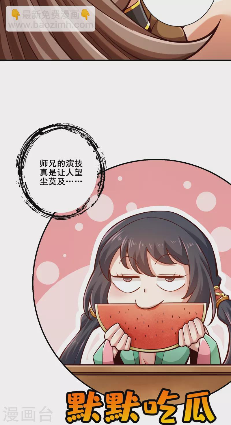第145话-第145话