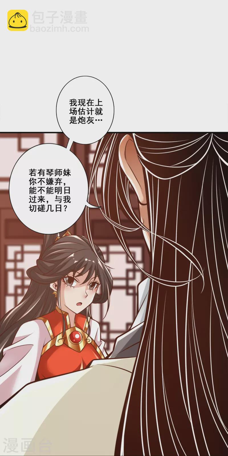 第145话-第145话