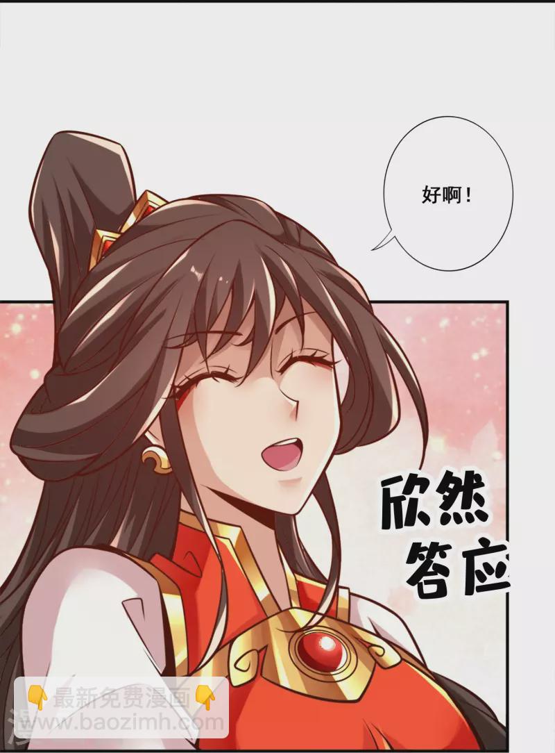 第145话-第145话