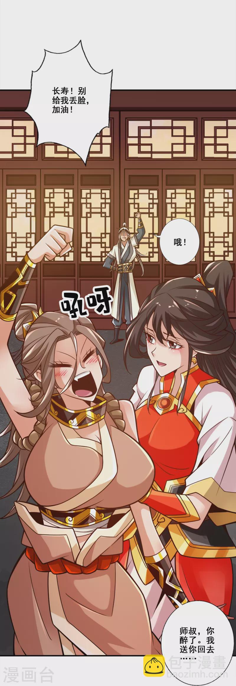 第145话-第145话