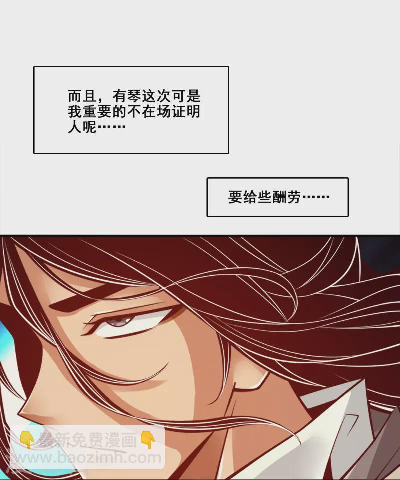 第145话-第145话
