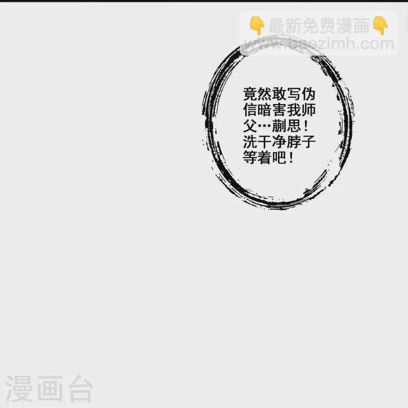 第145话-第145话