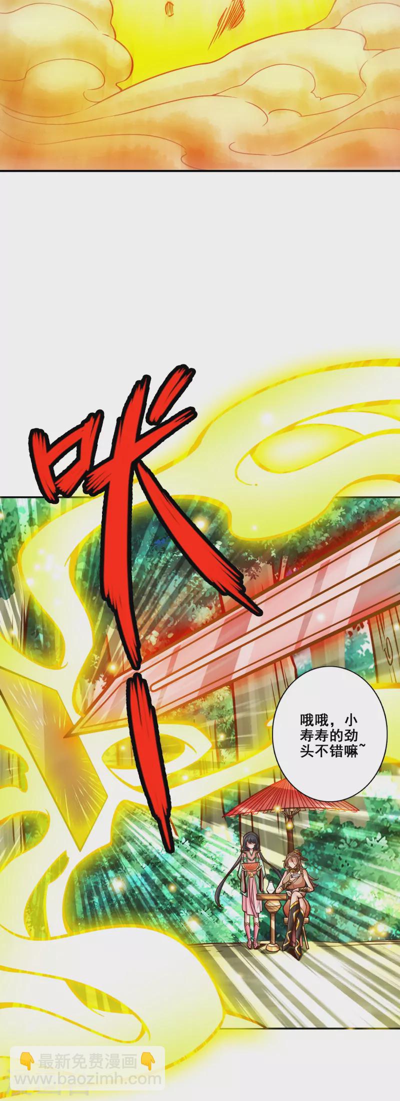 第145话-第145话