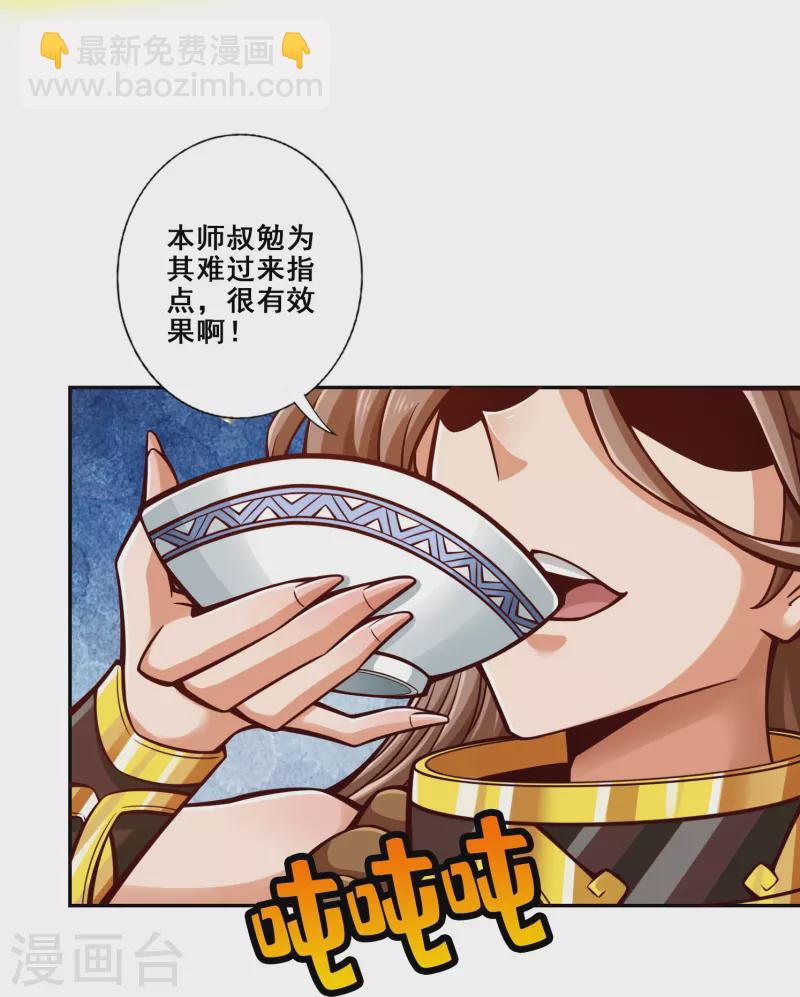 第145话-第145话