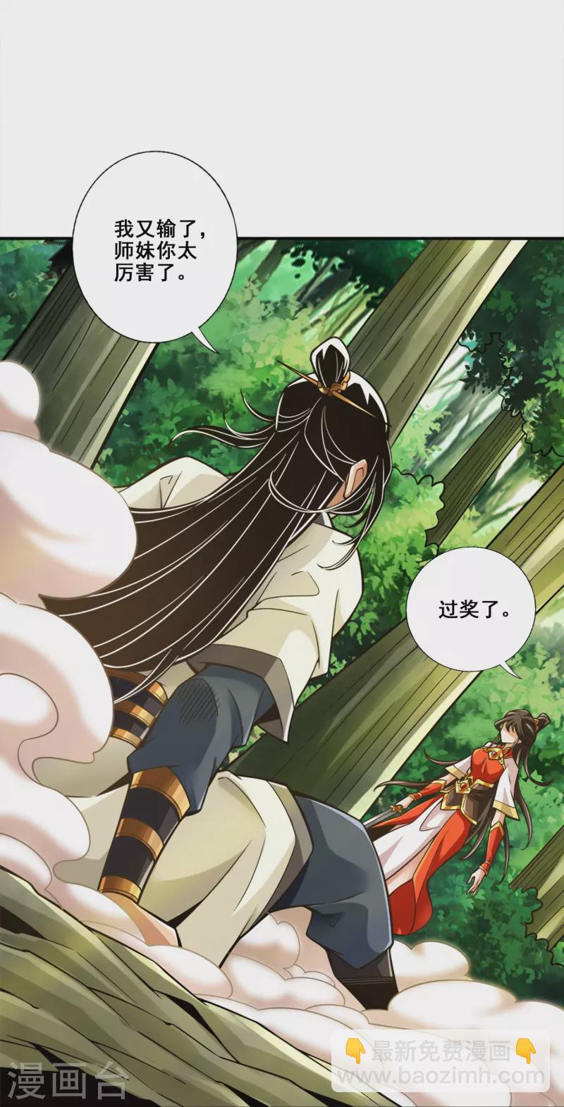 第145话-第145话