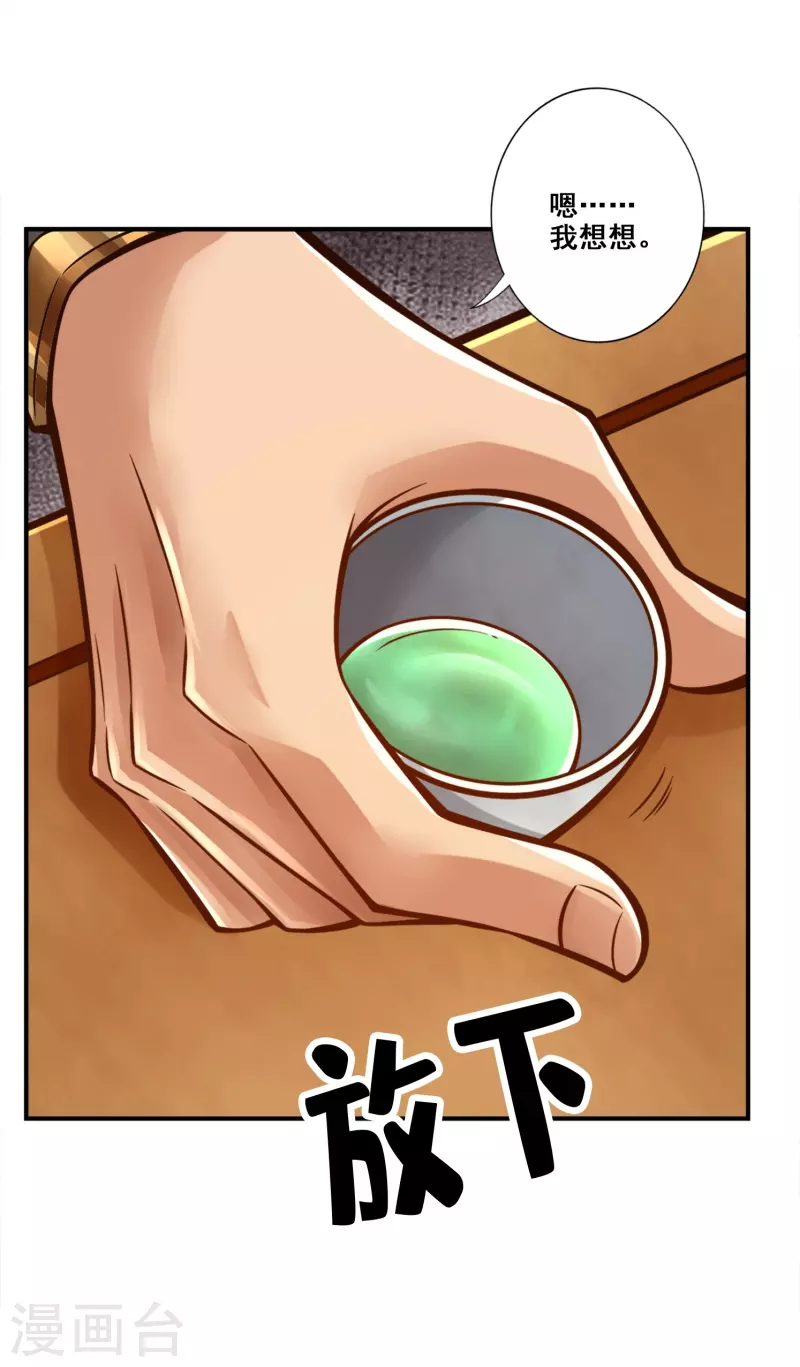 第145话-第145话