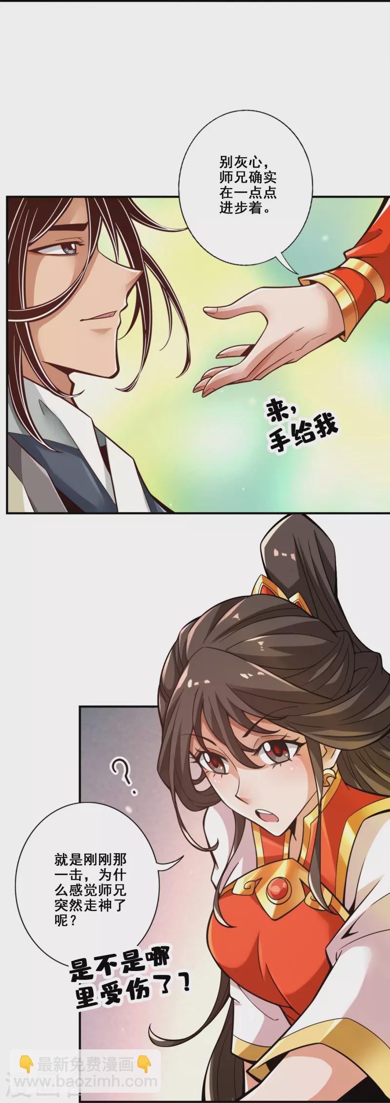 第145话-第145话