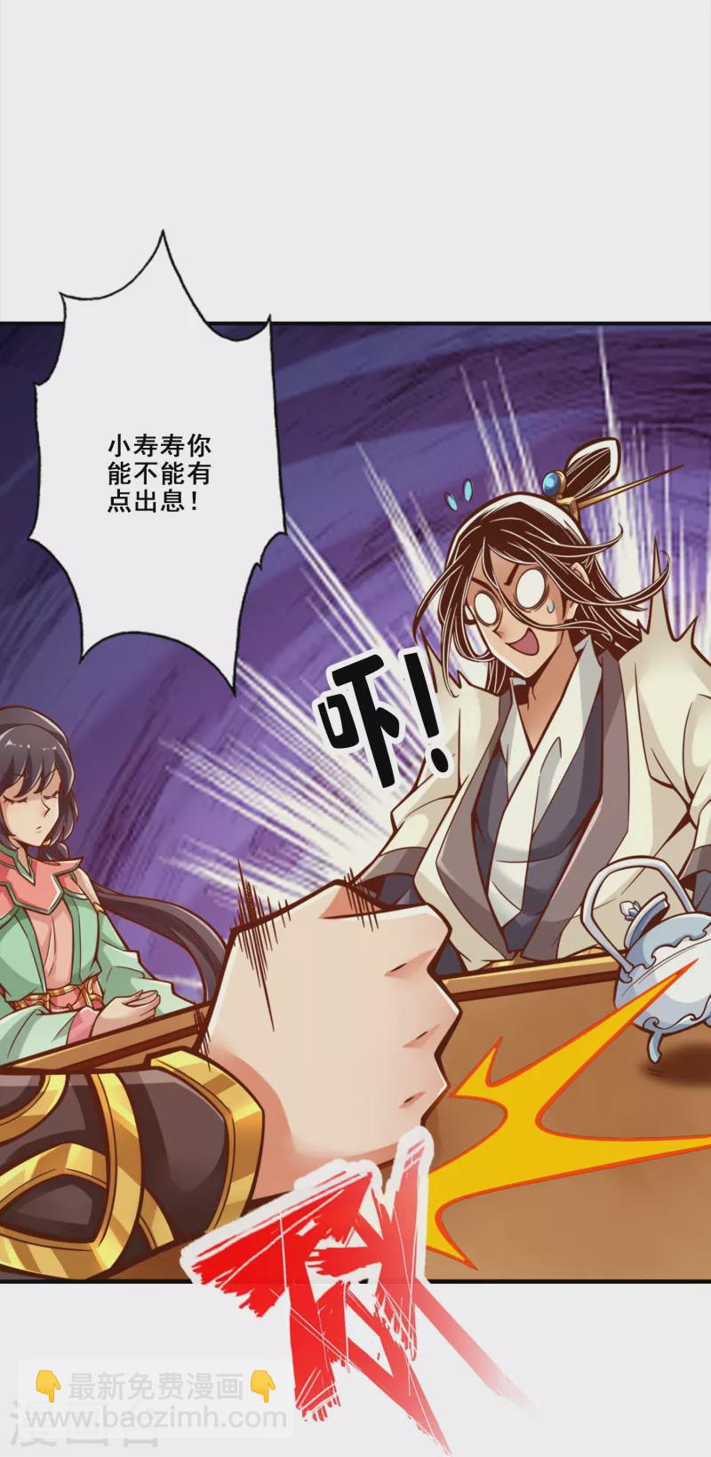 第145话-第145话