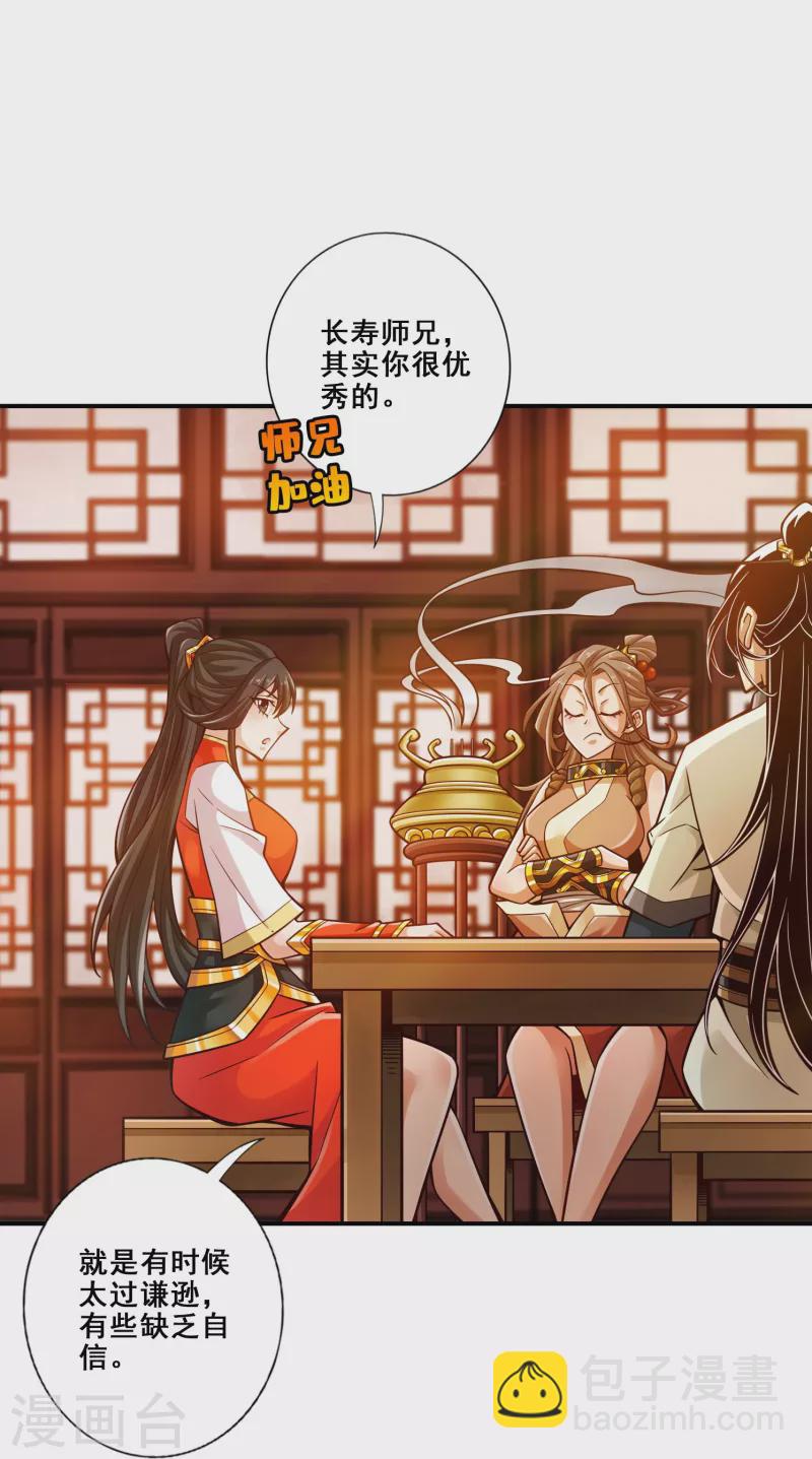 第145话-第145话