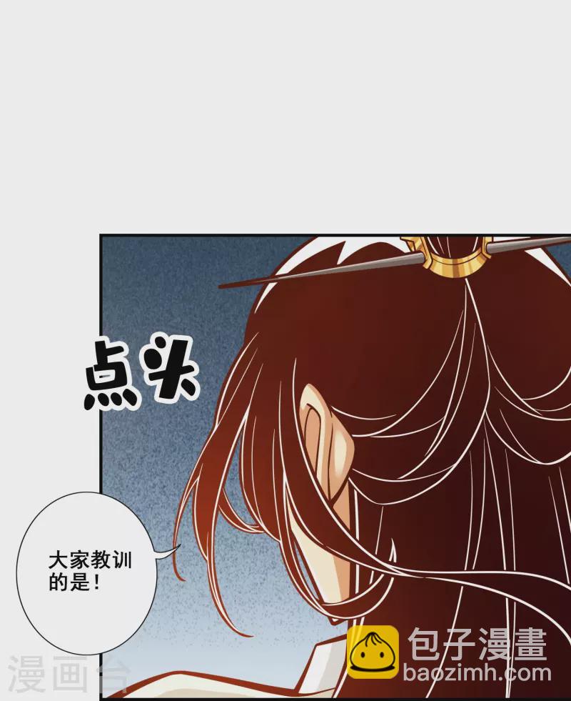第145话-第145话