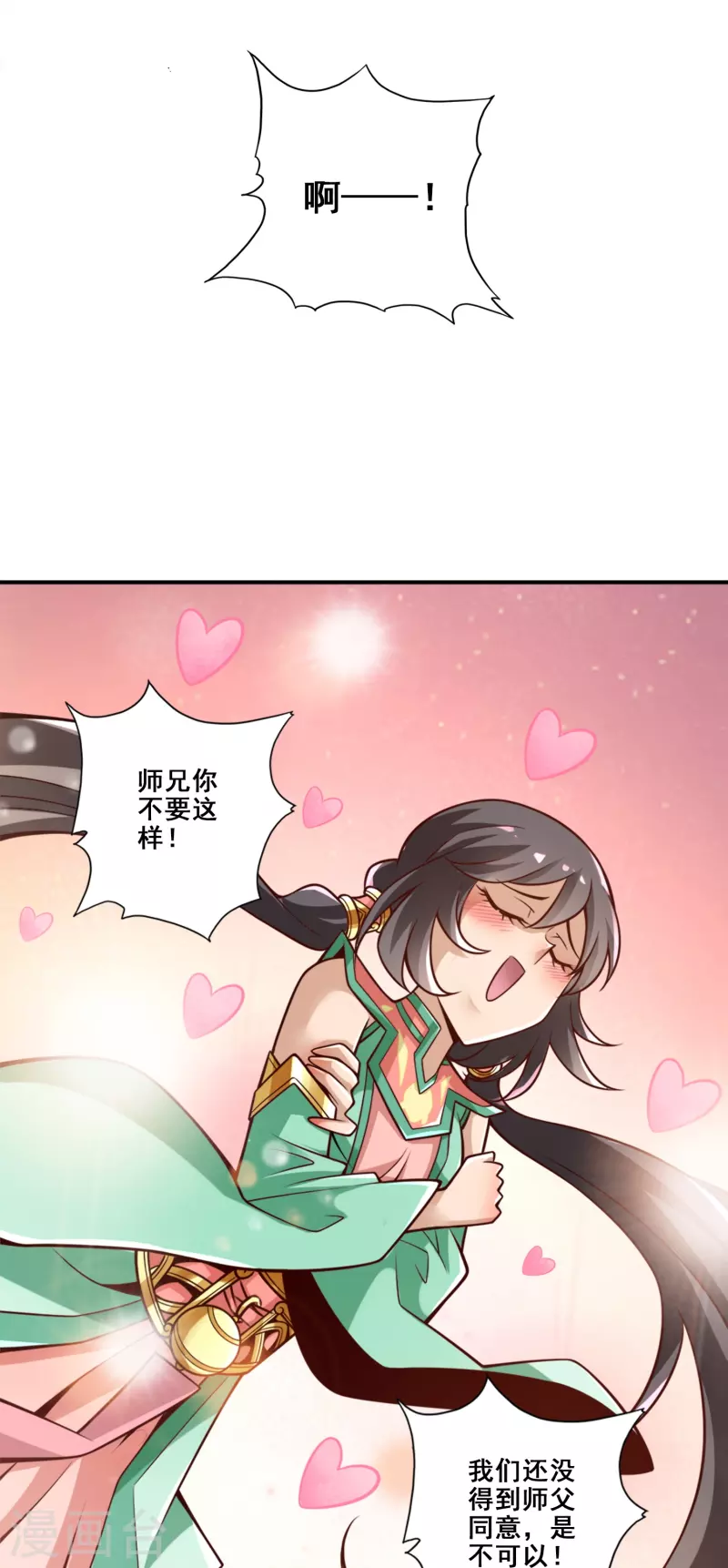 第147话 逆子住手-第147话