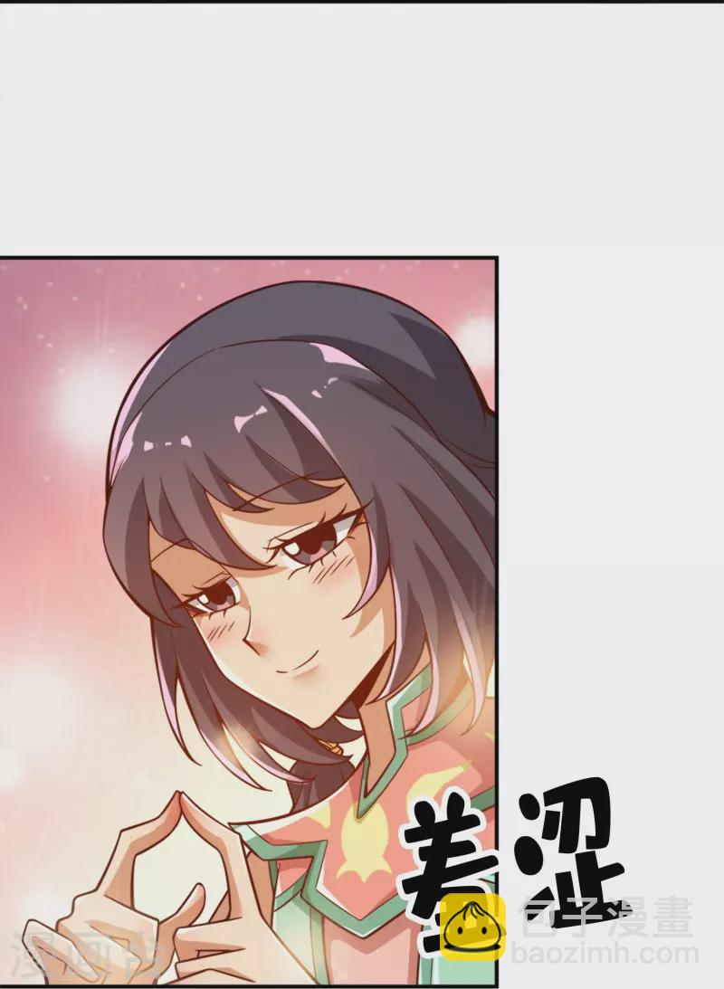 第147话 逆子住手-第147话