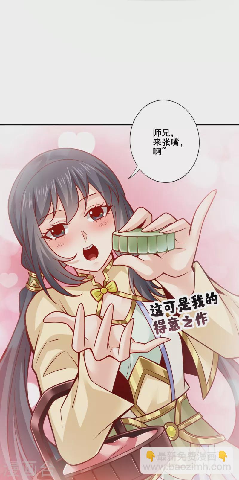 第149话 正式开始-第149话
