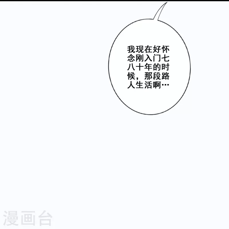 第149话 正式开始-第149话