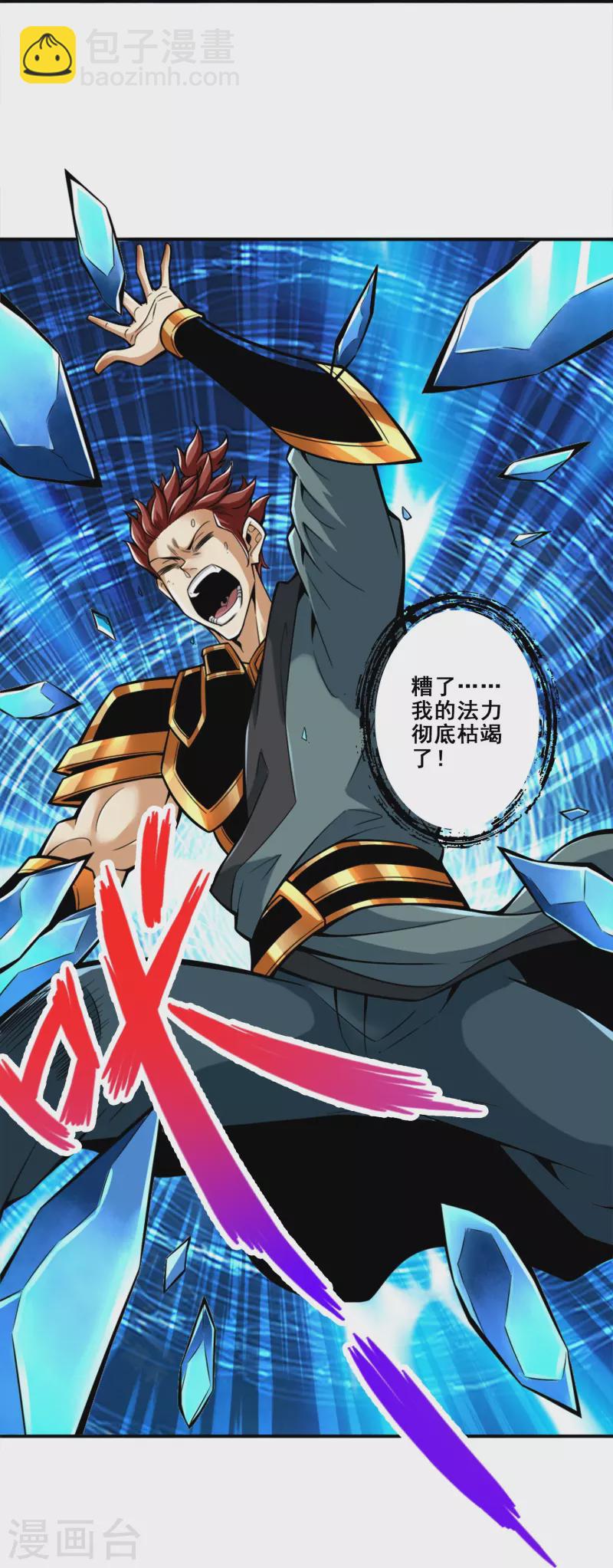 第151话 千年杀奥义-第151话