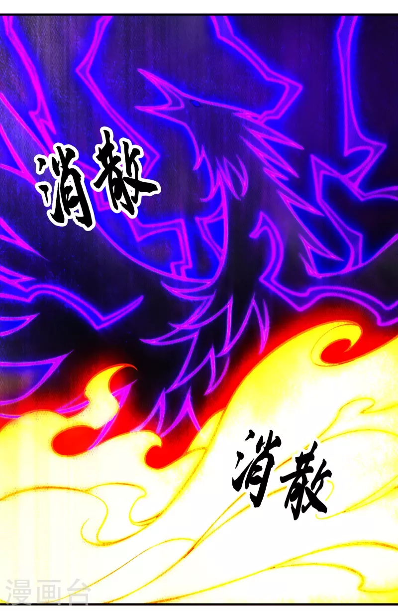 第151话 千年杀奥义-第151话